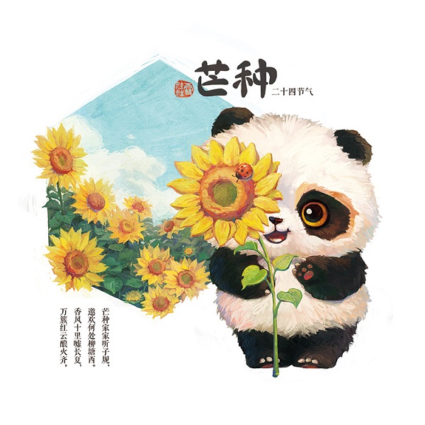 雪娃娃童画.jpg