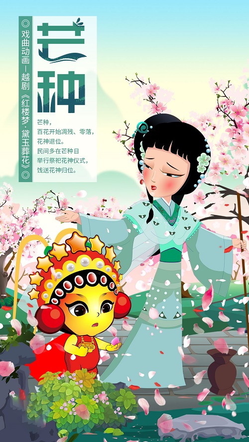 九天星.jpg