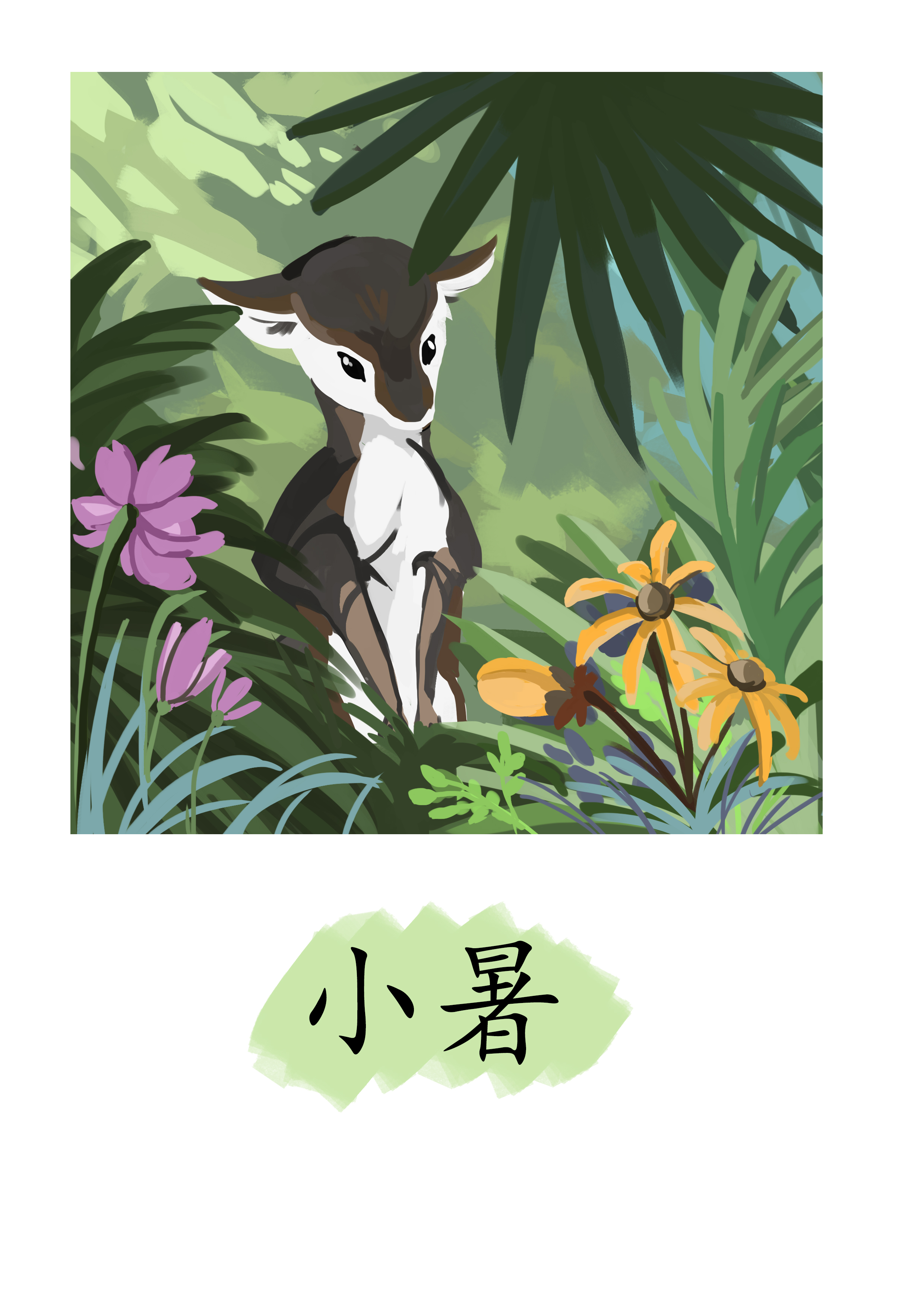 作者：汪韦辰