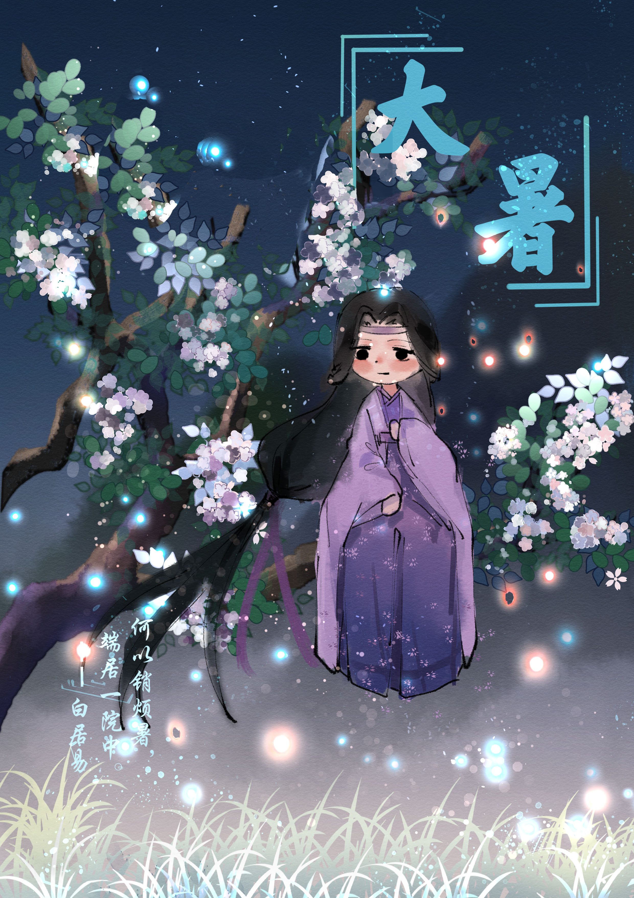 黄方