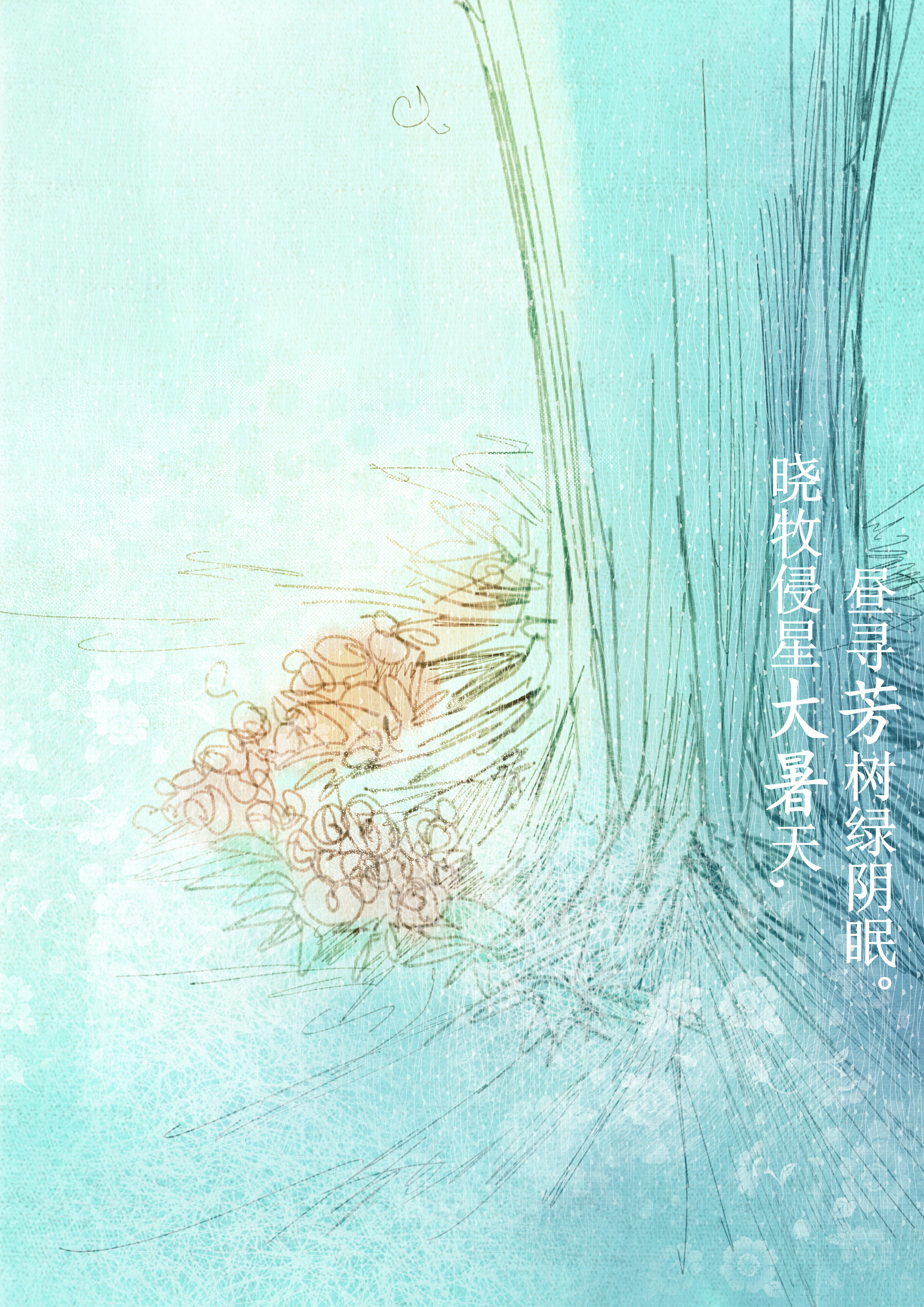 徐子星