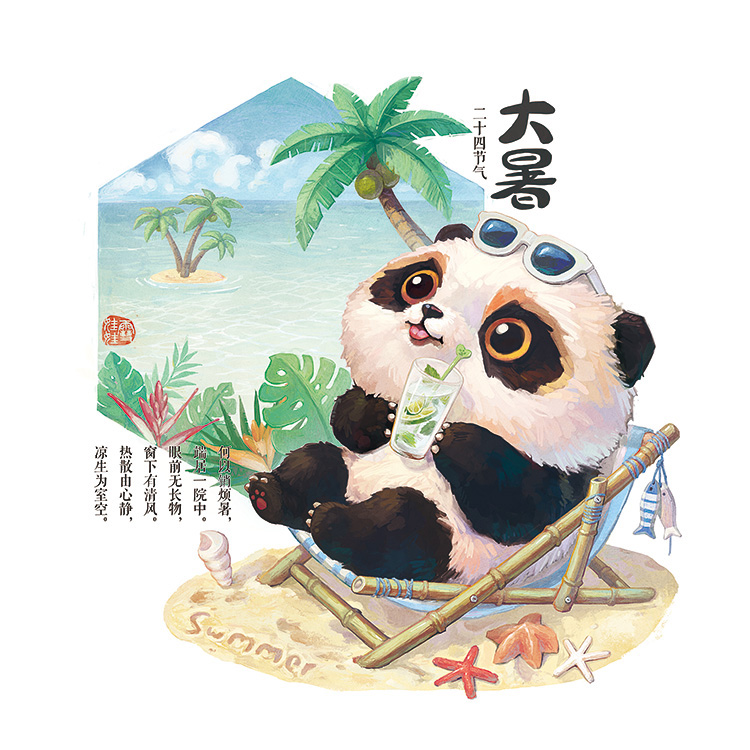 雪娃娃童画