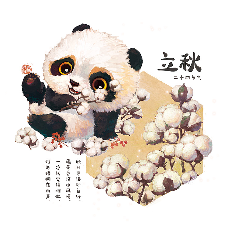 作者：雪娃娃童画