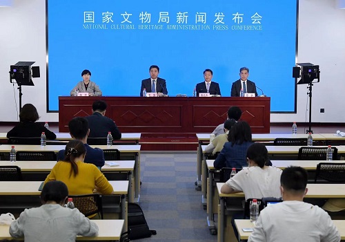 国家文物局召开2021年“5·18国际博物馆日”中国主会场活动新闻发布会.jpg