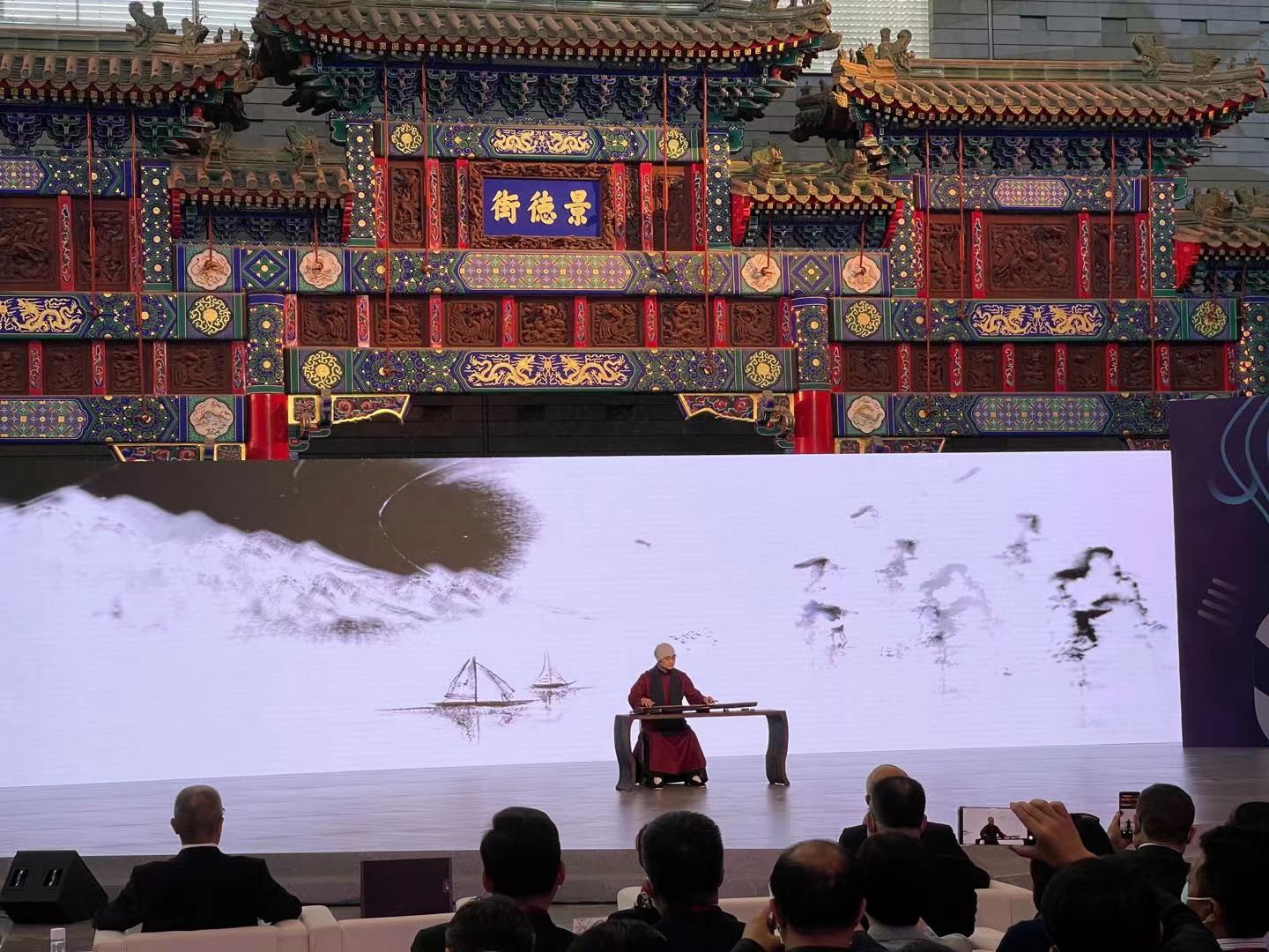 “5·18国际博物馆日”中国主会场开幕式
