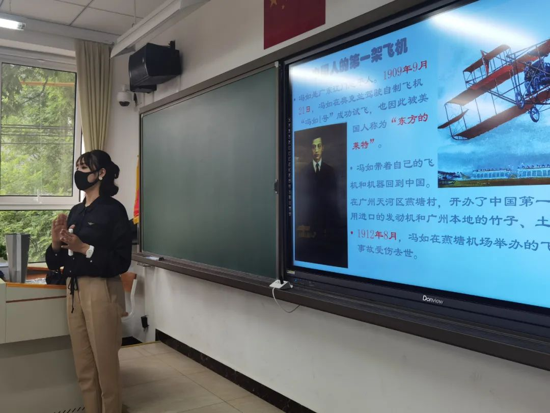 民航博物馆“来来来，我们一起看灰机”.png