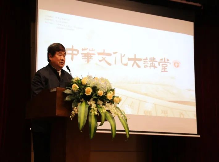 “中华文化大讲堂”国子监传播中心揭牌1.png