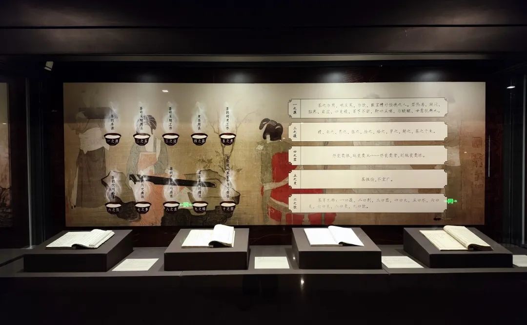“茶和天下 典籍里的茶”开展公告