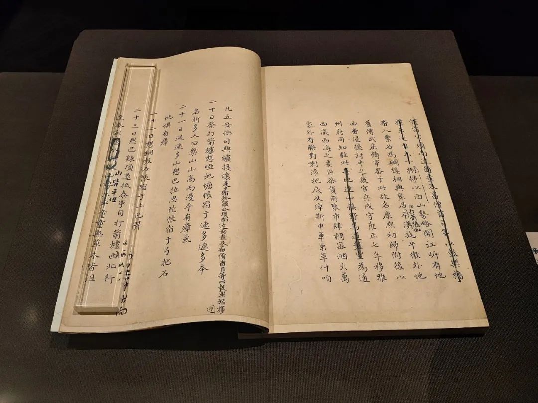 “茶和天下 典籍里的茶”开展公告