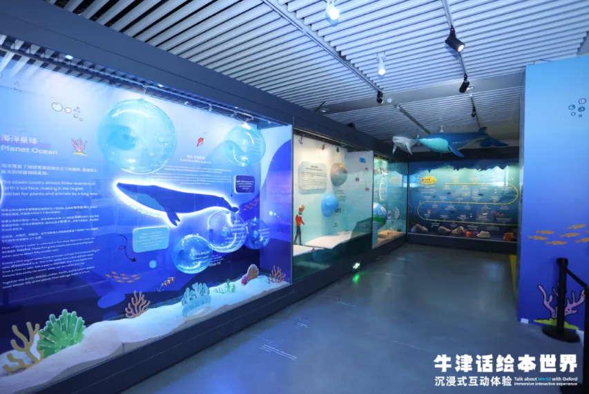 闭展公告|“牛津话绘本世界沉浸式互动体验”闭展公告