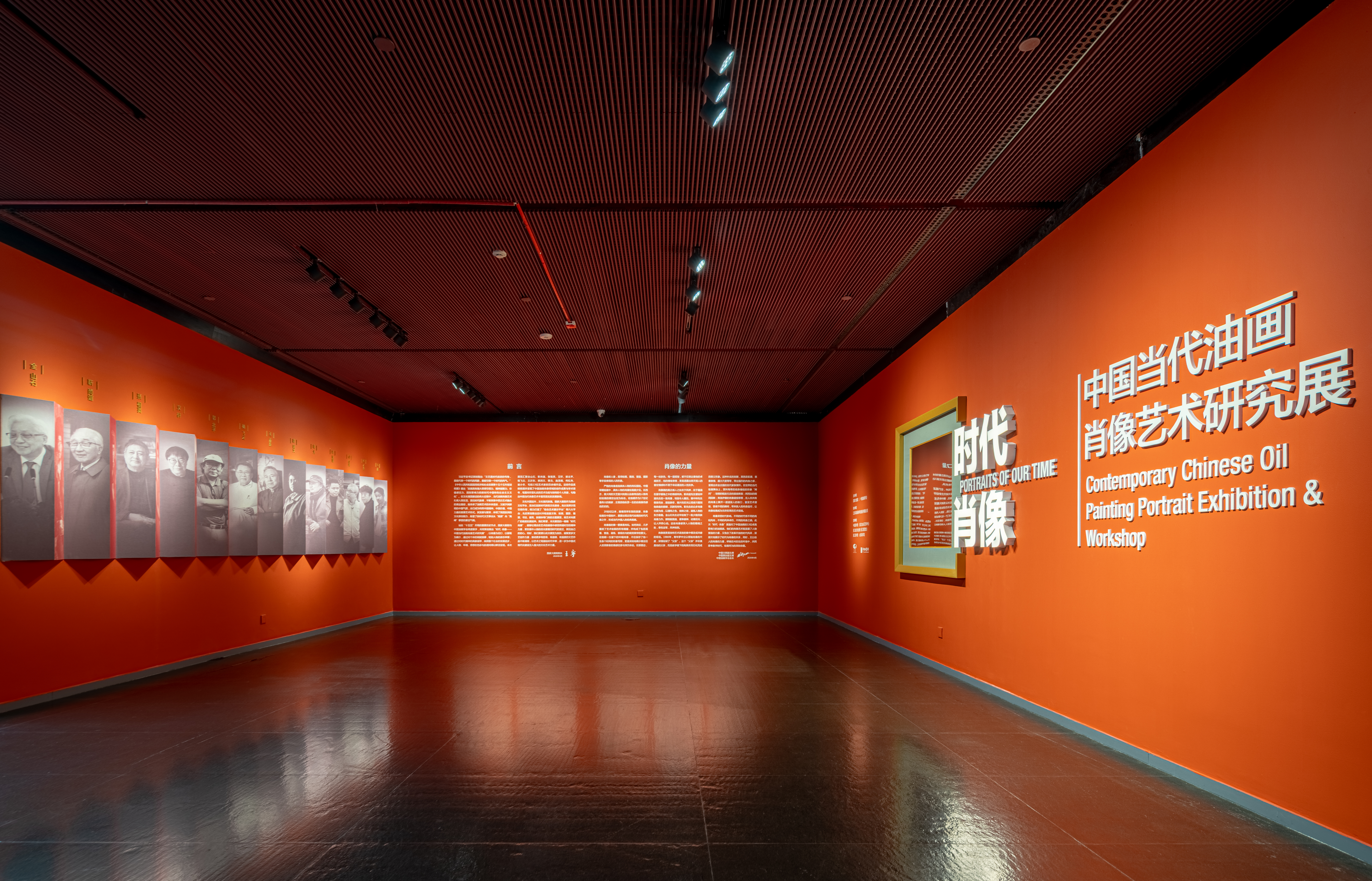 绘时代面孔 塑精神肖像——中国当代油画肖像艺术研究展亮相国家大剧院