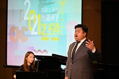 国家大剧院2021台湖演艺艺术周即将开幕