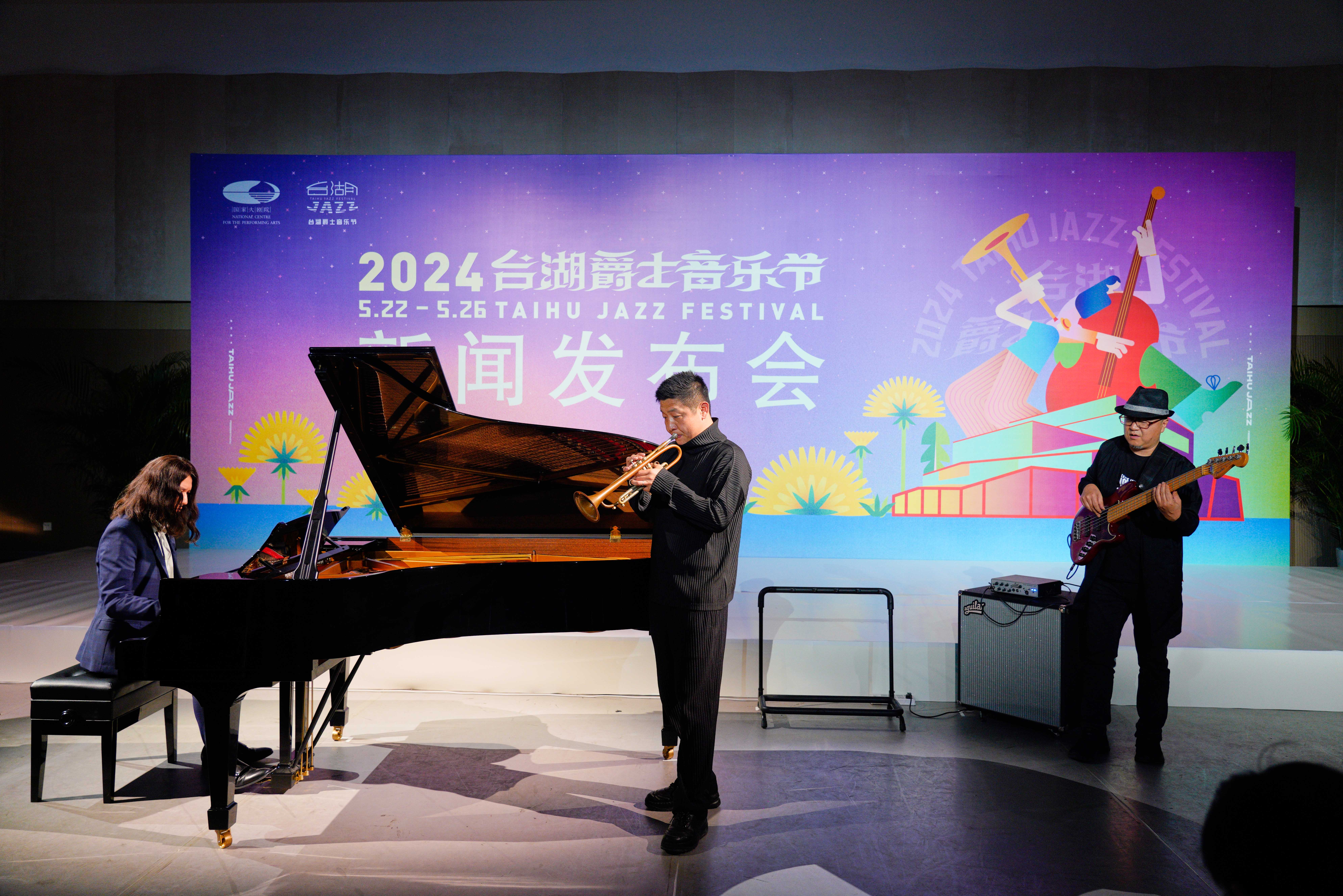 2024台湖爵士音乐节