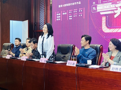 原创话剧《直播开国大典》发布会召开1.jpg