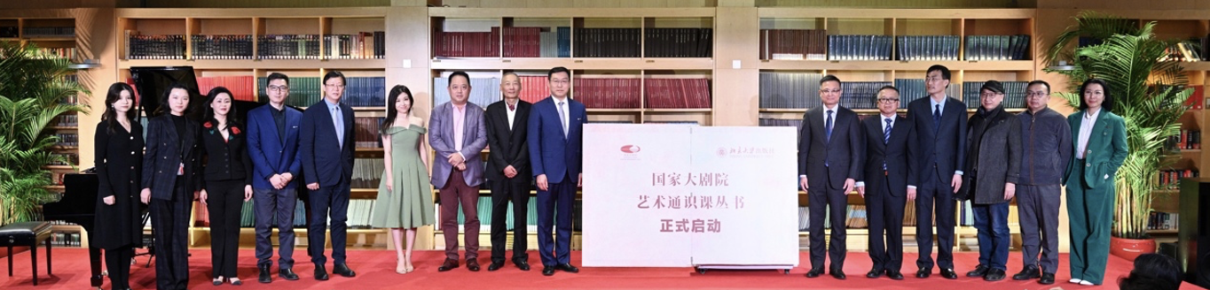 该场艺术分享会的活动也将在中央电视台CCTV—10科教频道《读书》栏目播出