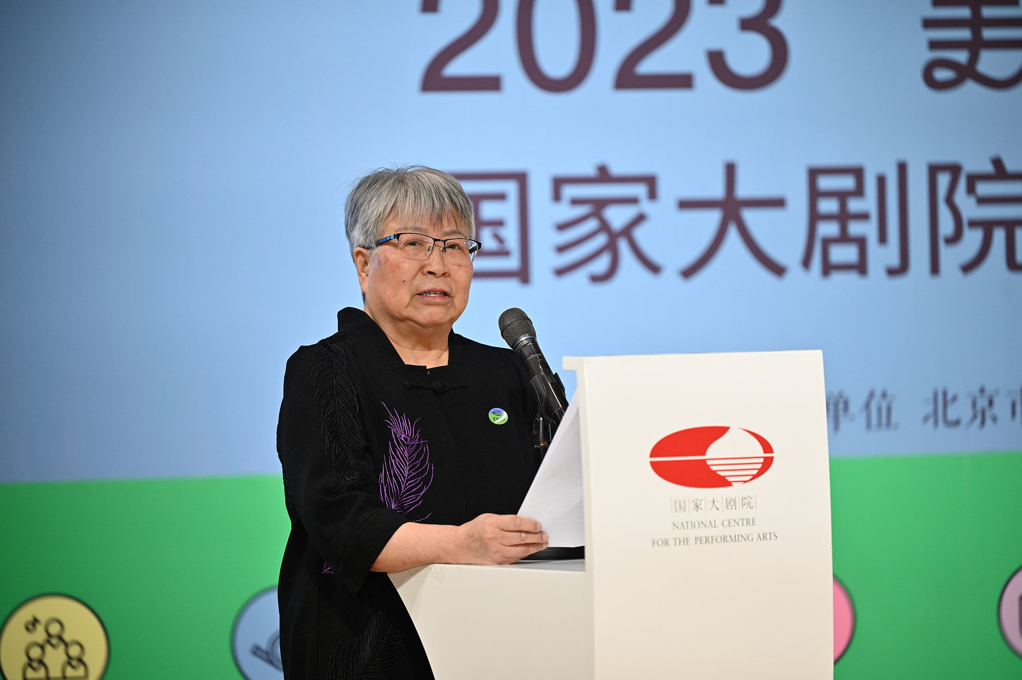 2023年“美育芳草”国家大剧院青少年艺术节即将开幕