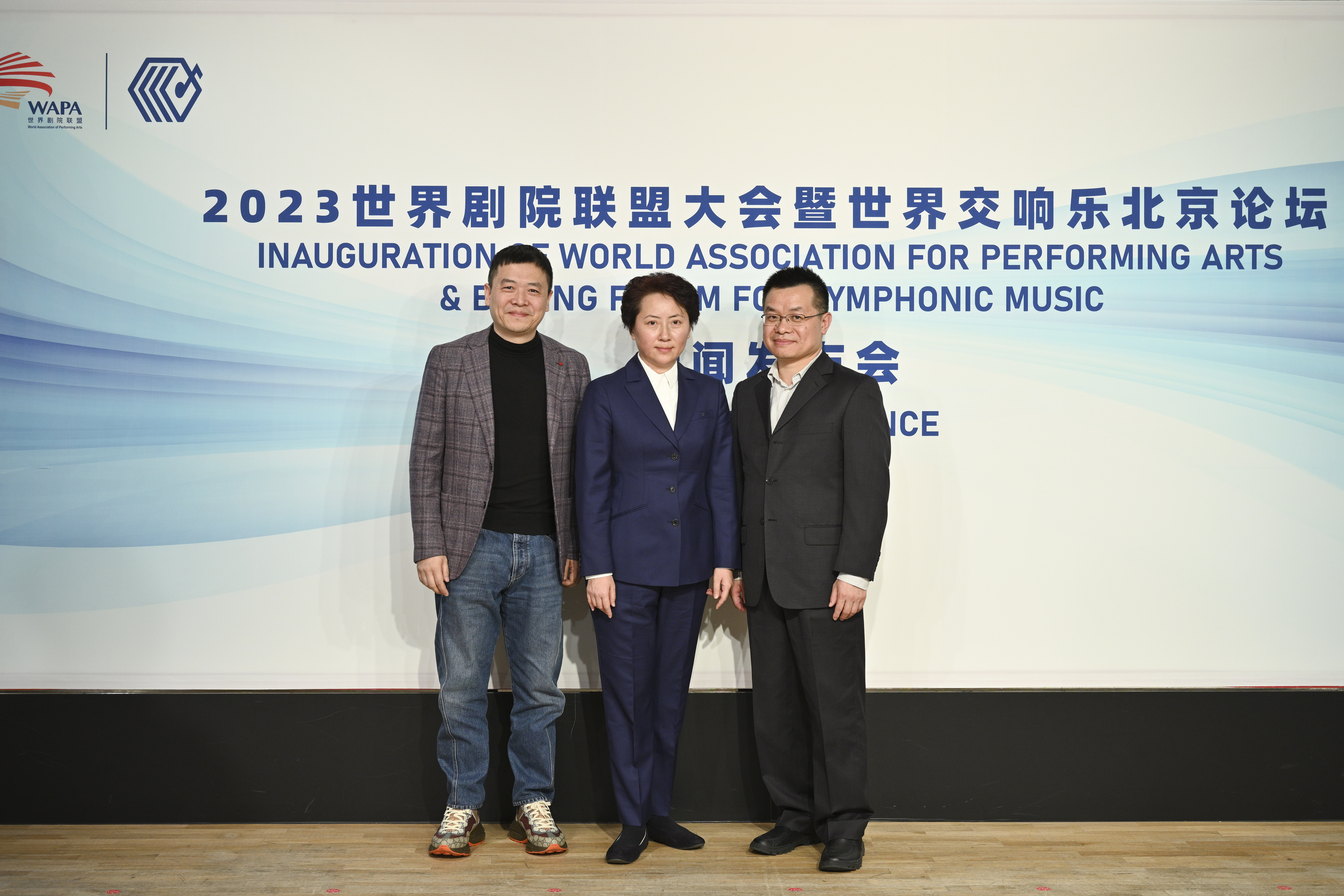 2023世界剧院联盟大会暨世界交响乐北京论坛 即将在国家大剧院召开