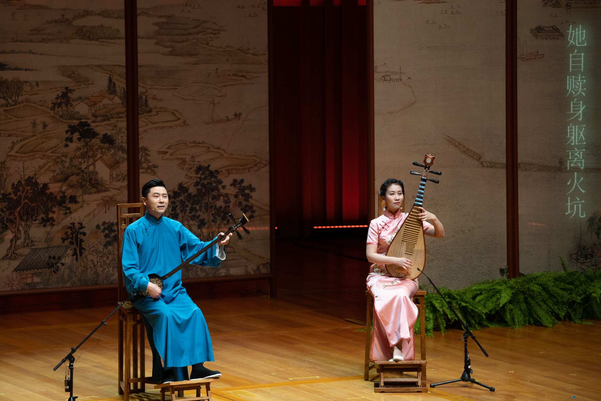 “午夜玫瑰”首邀评弹添江南气韵.jpg