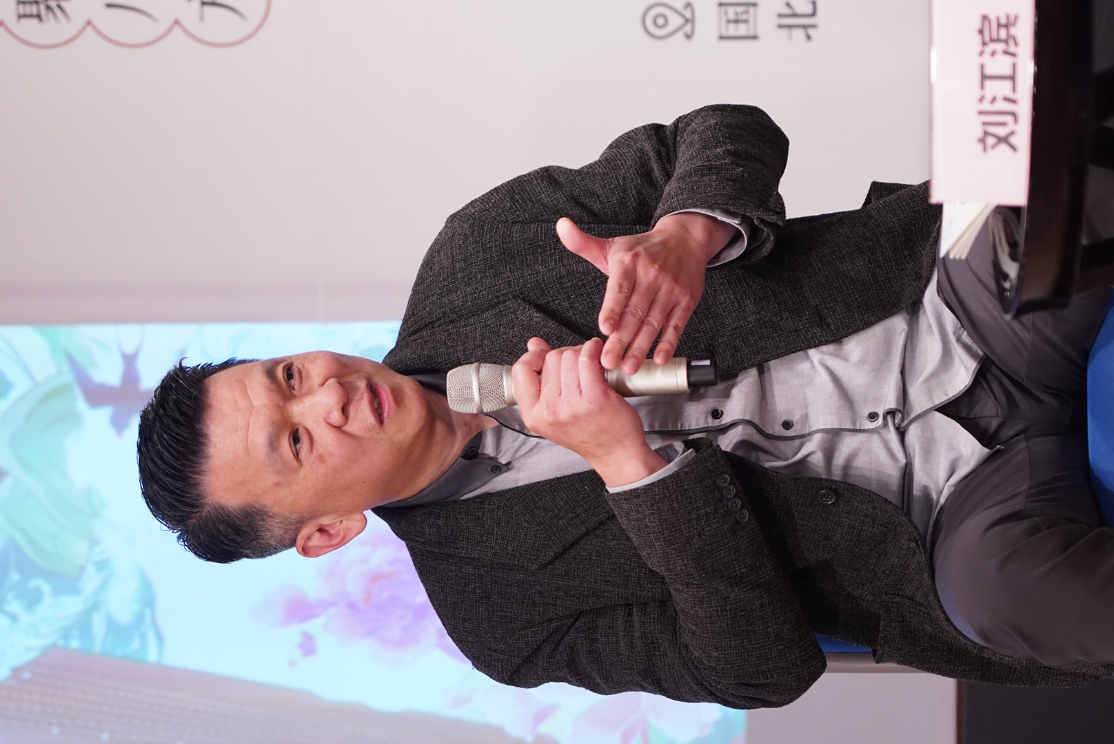 中国台湾新竹青年国乐团艺术总监刘江滨