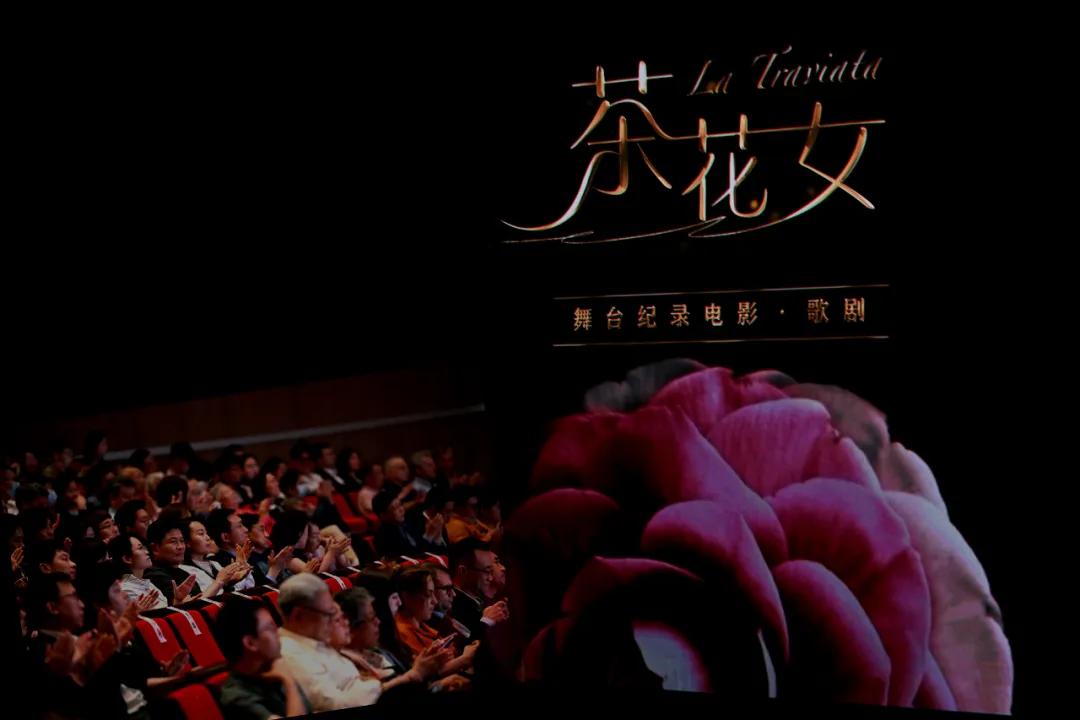 2024国度大剧院国外歌剧电影展