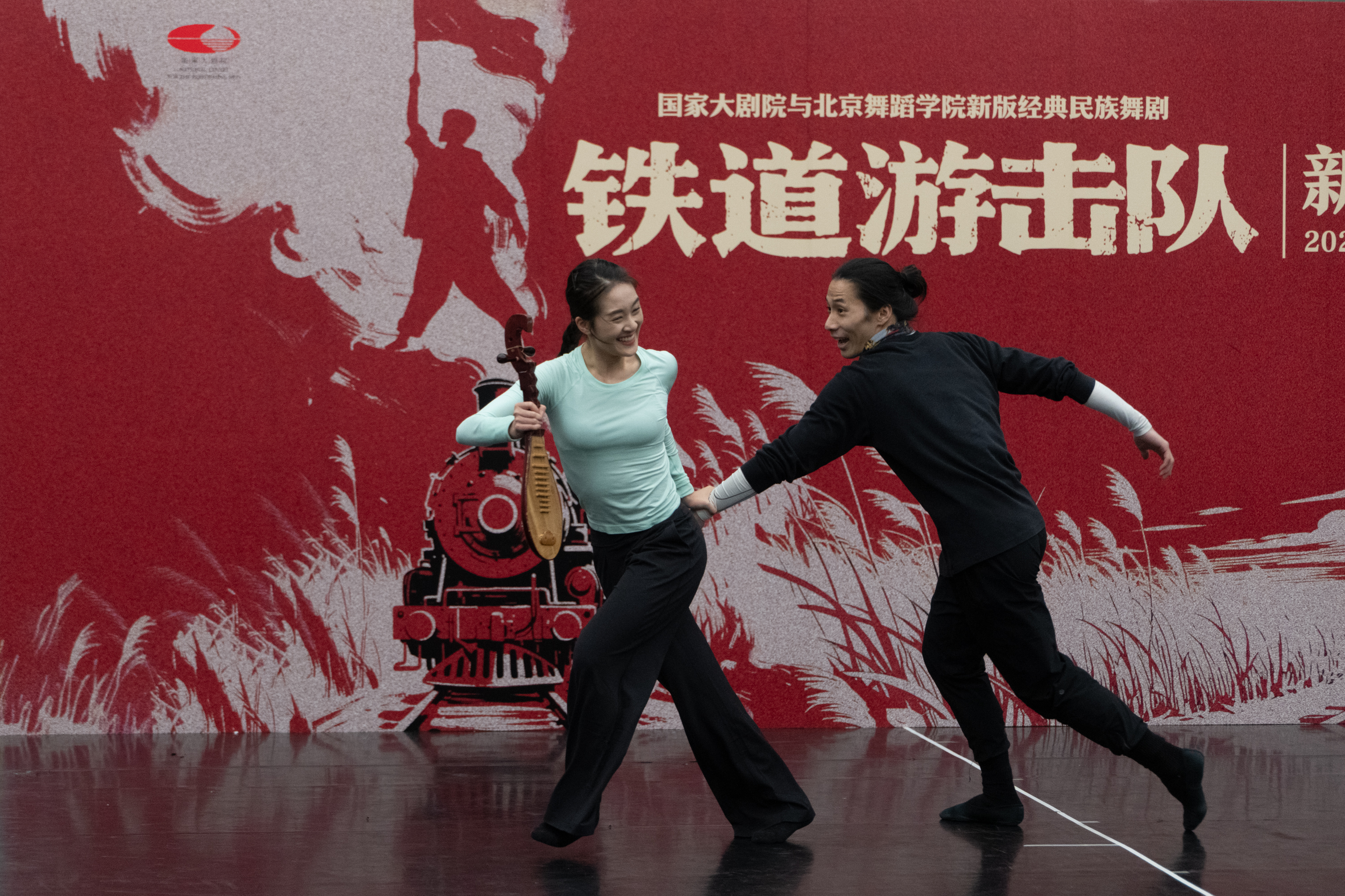 铁血丰碑 舞印新生 国家大剧院与北京舞蹈学院新版经典民族舞剧《铁道游击队》即将焕新上演 铁血丰碑 舞印新生 国家大剧院与北京舞蹈学院新版经典民族舞剧《铁道游击队》即将焕新上演