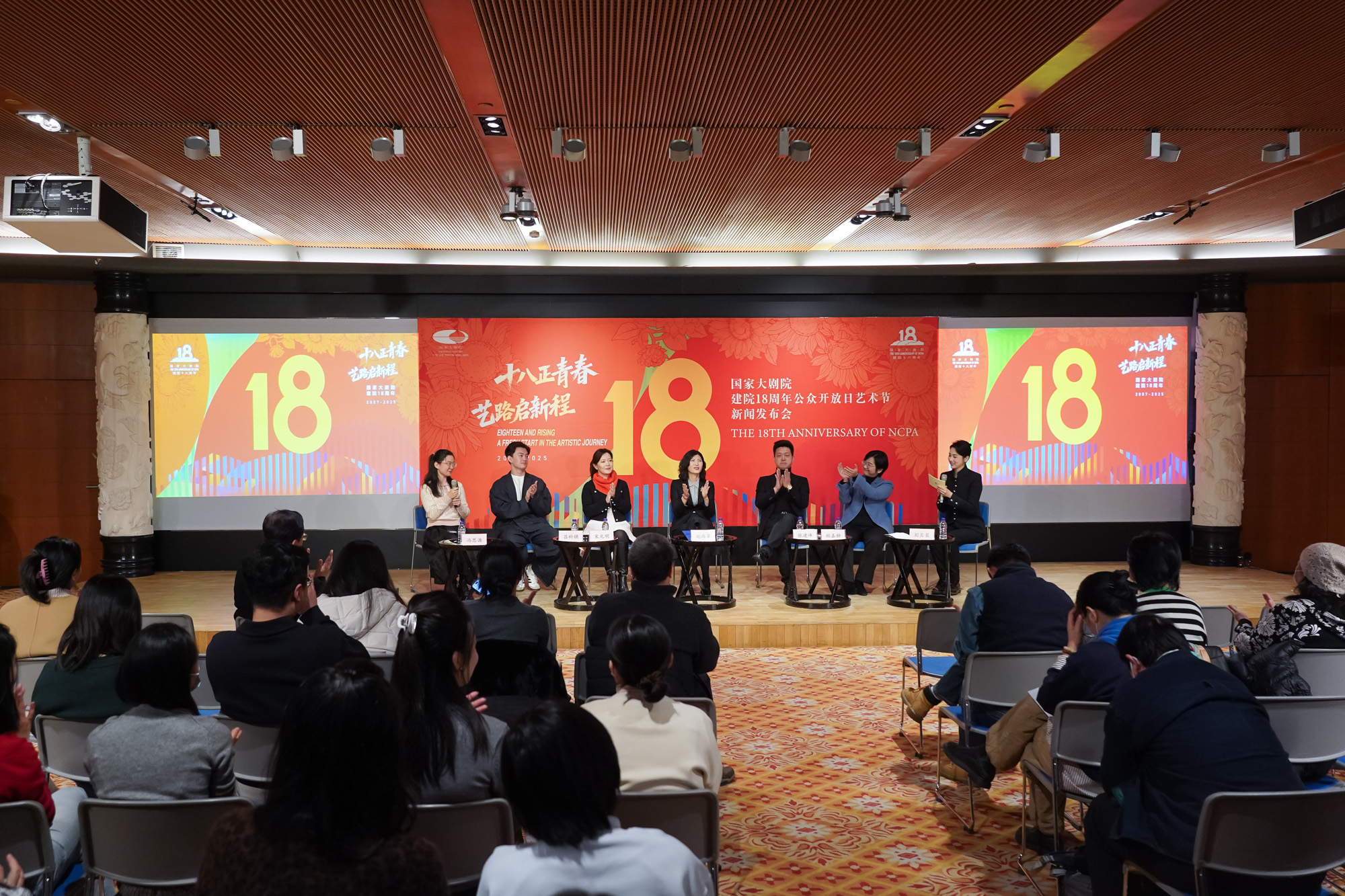 十八正青春 艺路启新程 国家大剧院即将举办建院18周年公众开放日艺术节 十八正青春 艺路启新程 国家大剧院即将举办建院18周年公众开放日艺术节