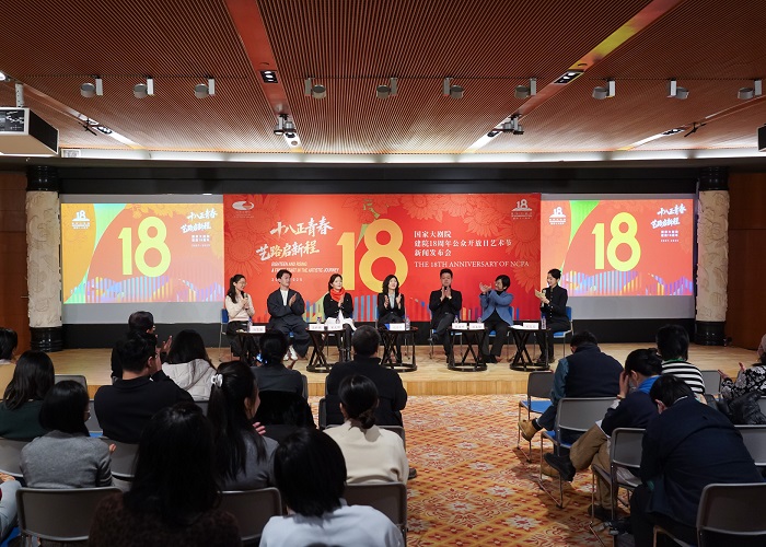 十八正青春 艺路启新程 国家大剧院即将举办建院18周年公众开放日艺术节 十八正青春 艺路启新程 国家大剧院即将举办建院18周年公众开放日艺术节