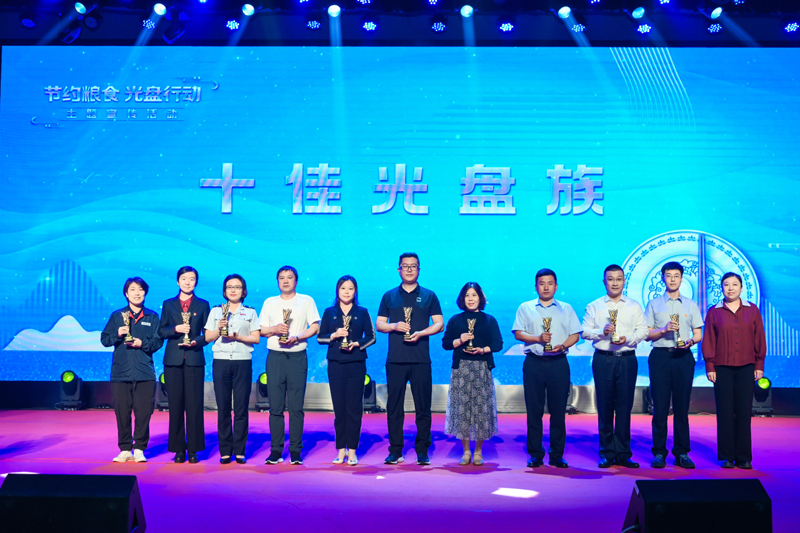 北京“十佳光盘族”“优秀光盘族”出炉
