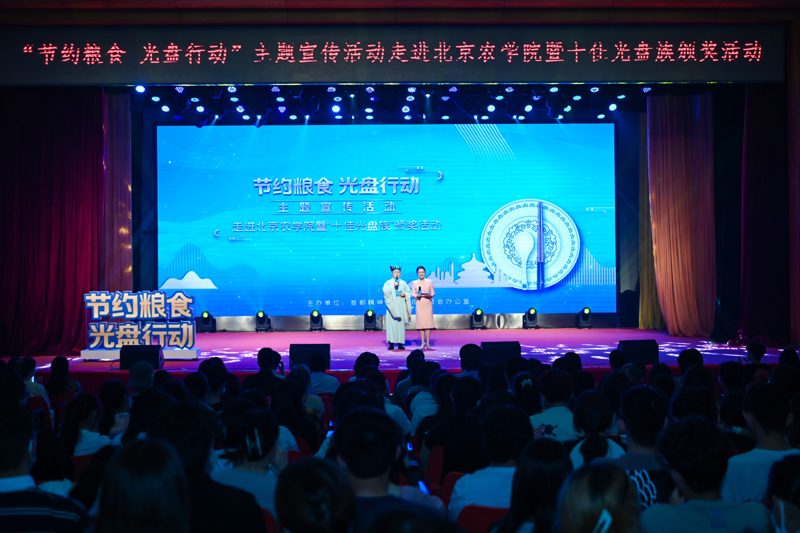 北京“十佳光盘族”“优秀光盘族”出炉