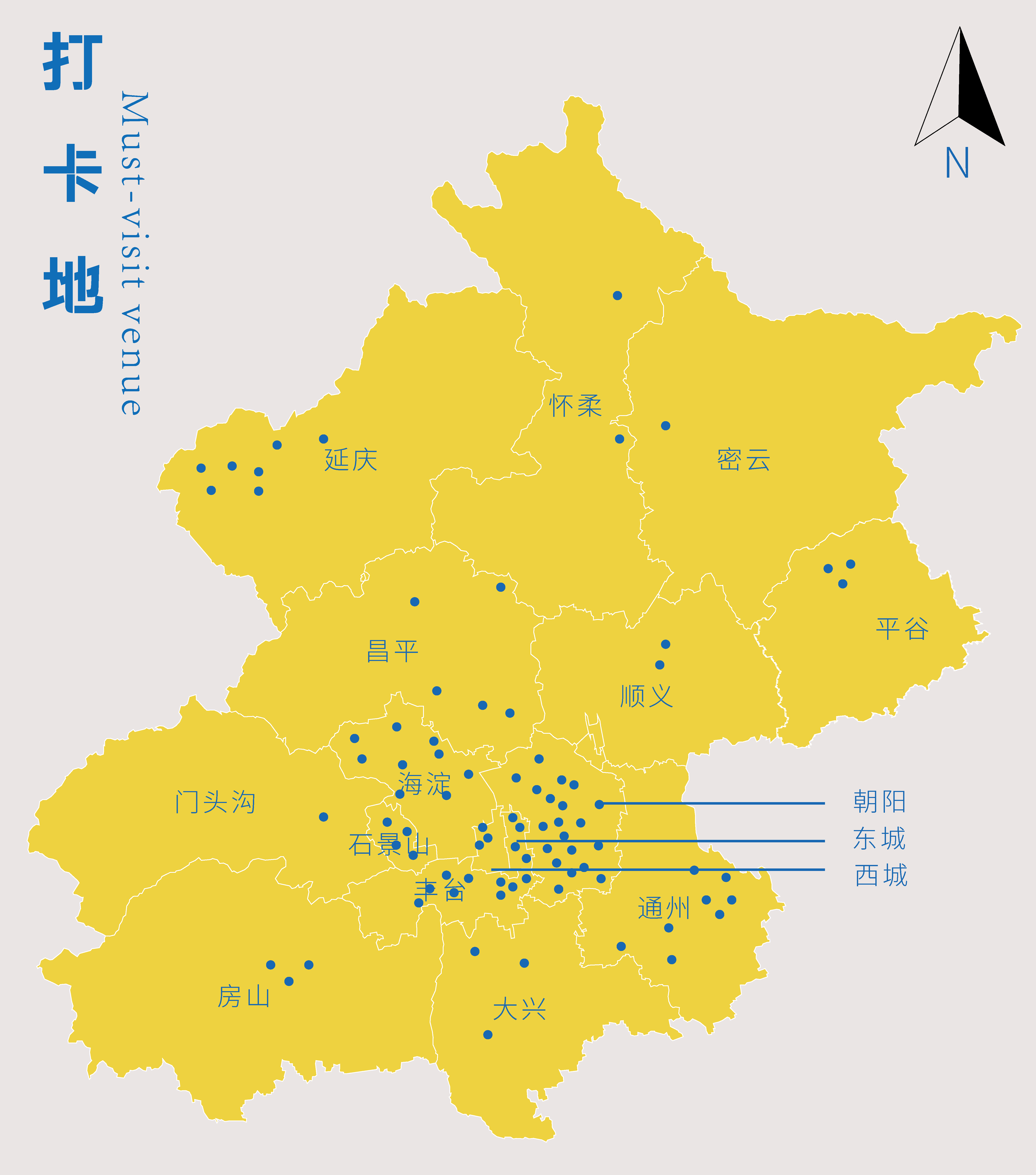 2025夜京城打卡地