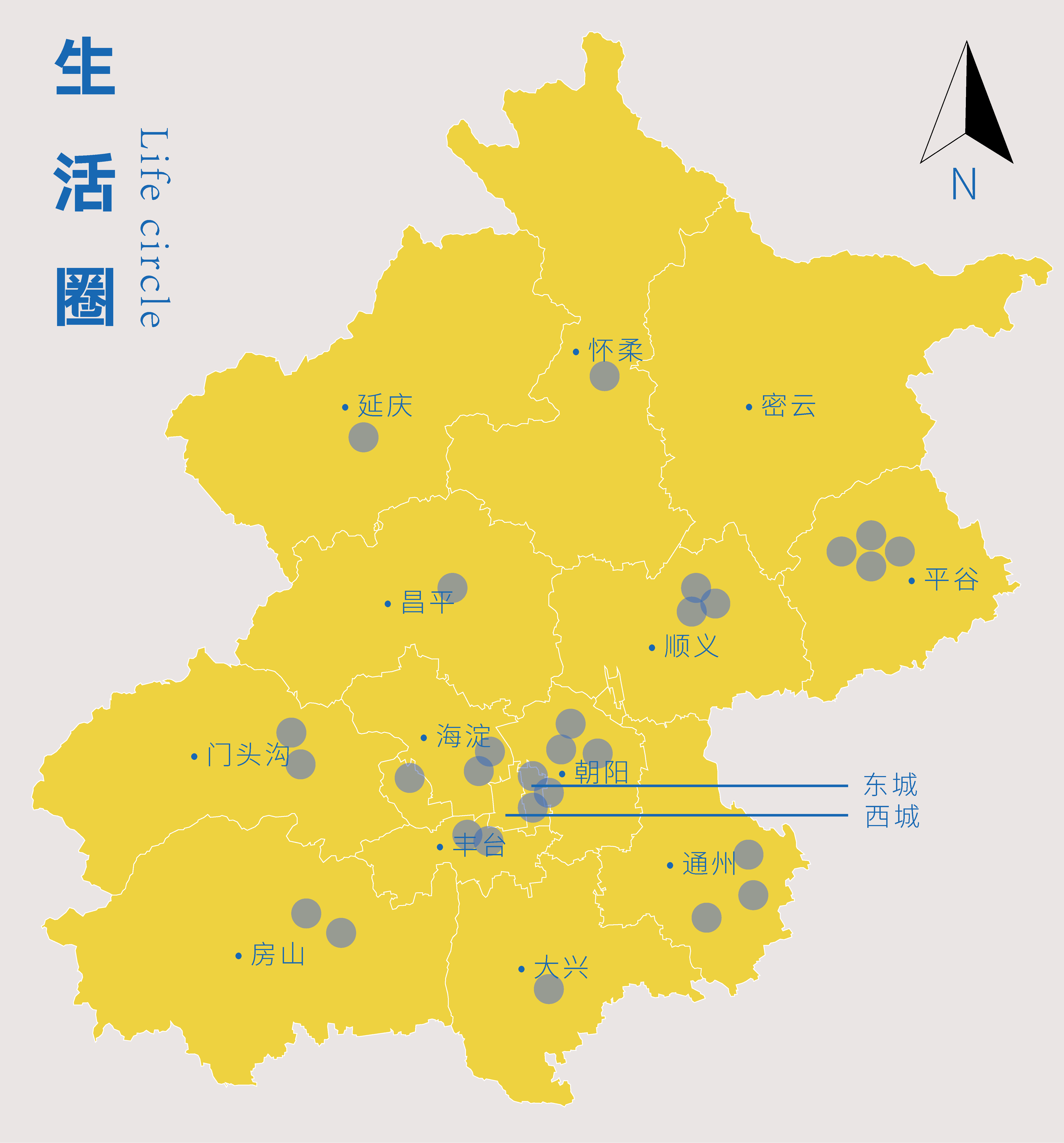 2025“夜京城”生活圈