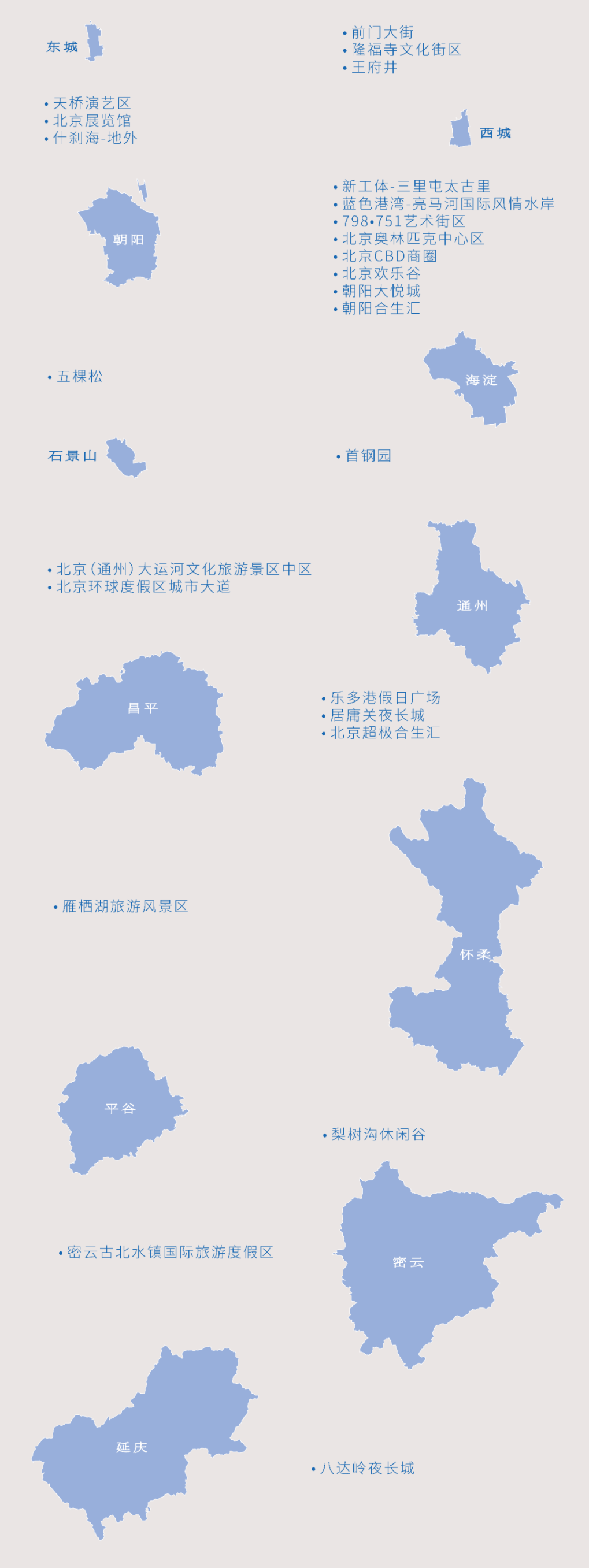 2025“夜京城”地标