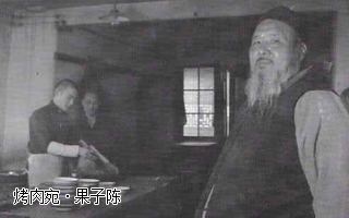 烤肉宛·果子陈