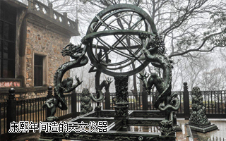 月蚀趣闻