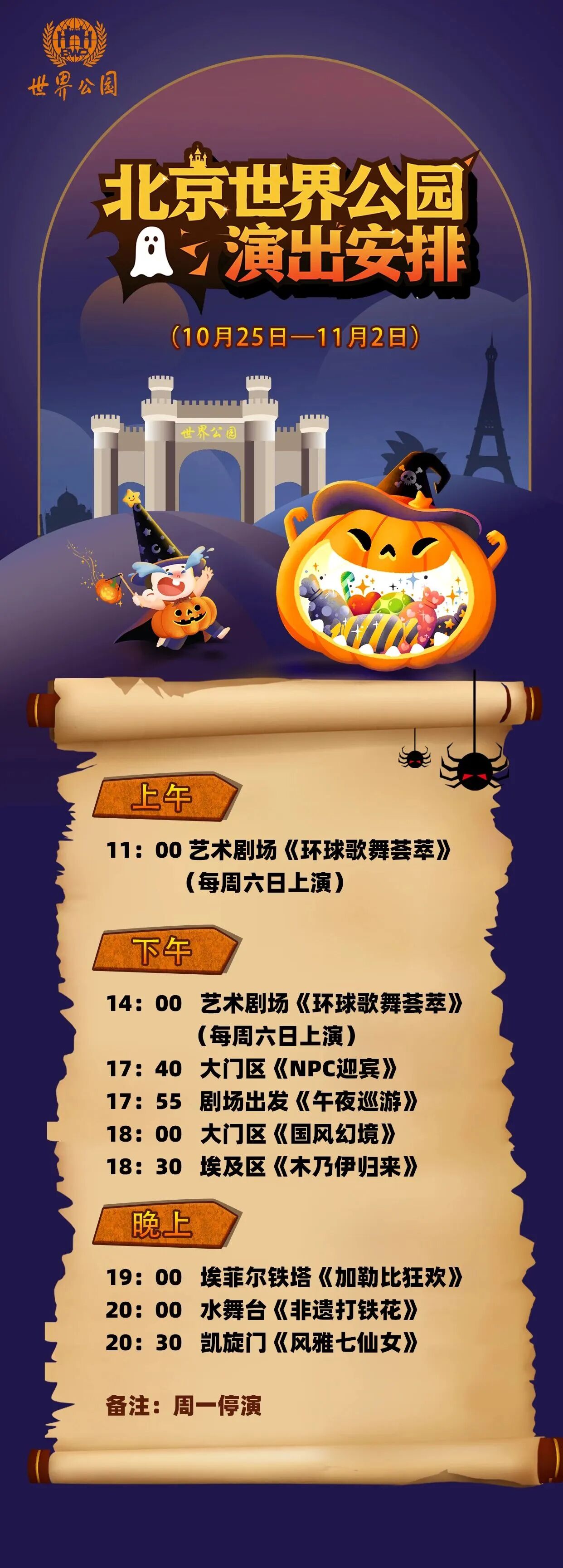 秋景“天花板” 北京这些银杏大道即将迎来最佳观赏期