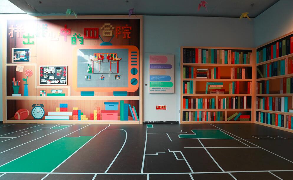读城——发现北京四合院之美