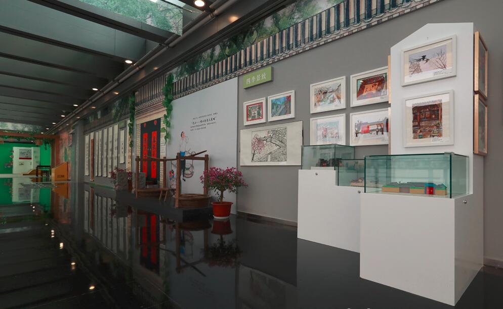 读城——发现北京四合院之美