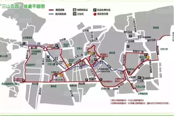 西山永定河文化带：皇家文化