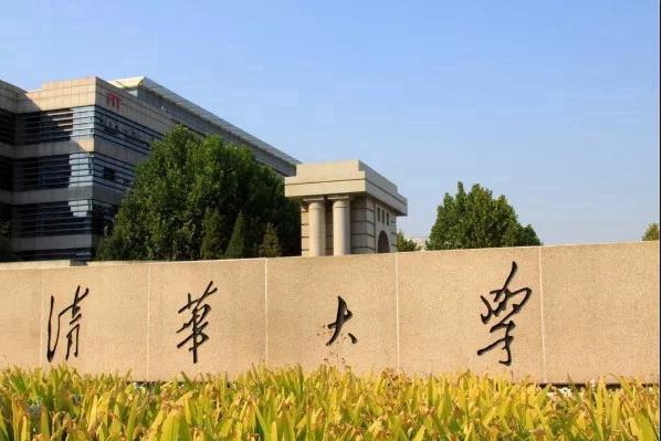 西山永定河文化带：教育文化