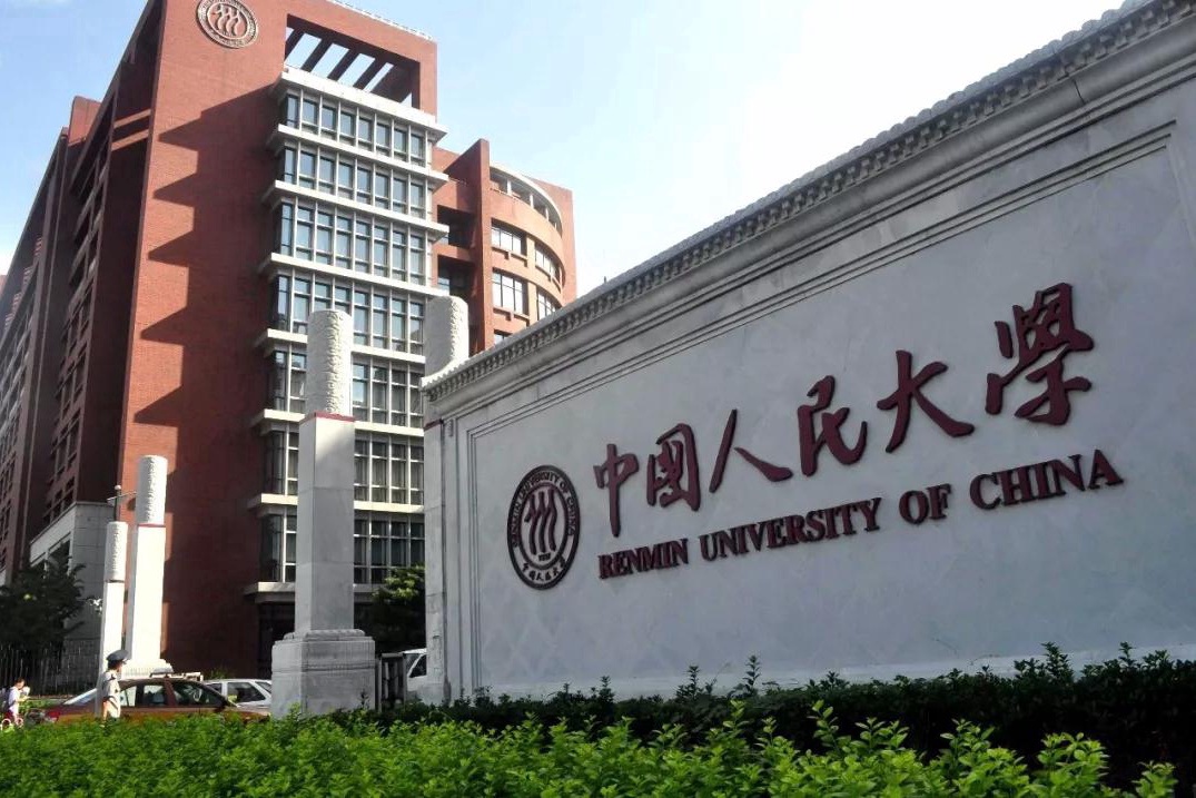 西山永定河文化带：教育文化