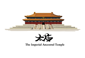 太庙