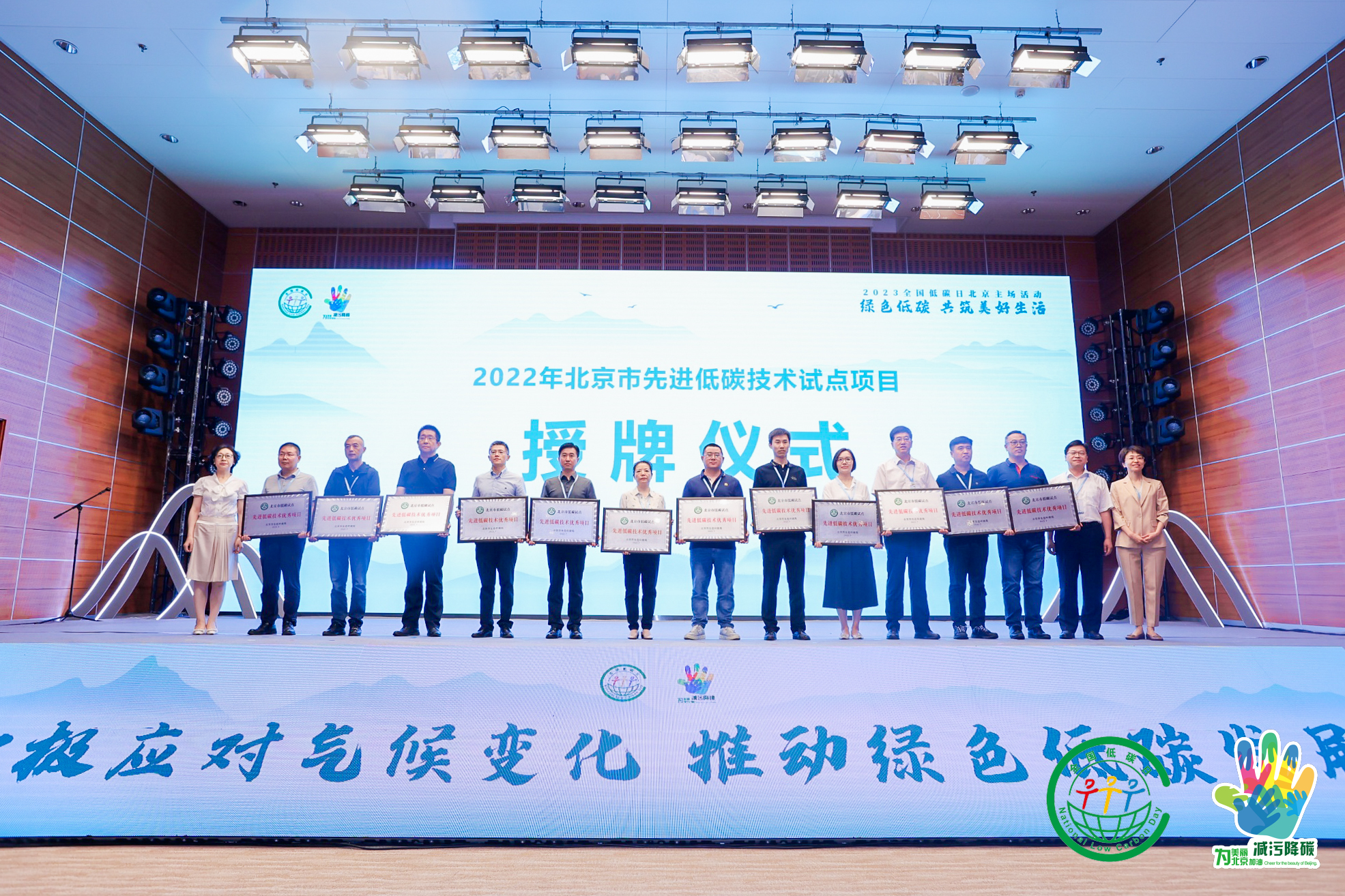 推动绿色低碳发展 绘制美丽北京新画卷