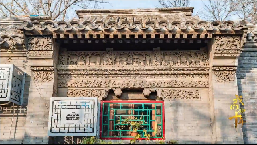 我们的十年 宜居福地