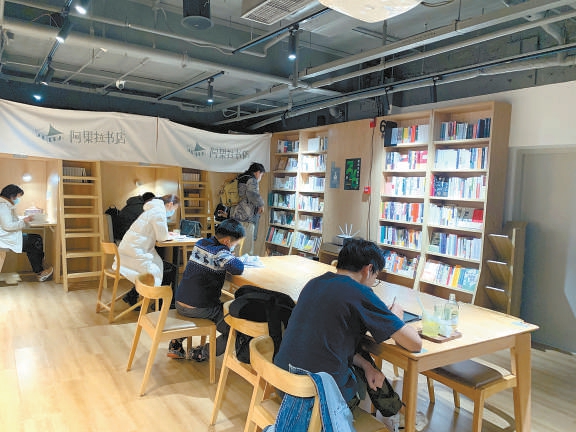 晚上的阿果拉书店会变身，一边是明亮的阅读空间，另一边是暗色的酒吧。