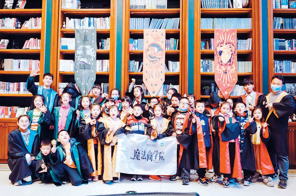 建投书局为孩子们设计的沉浸式财商课程与趣味职业体验活动。