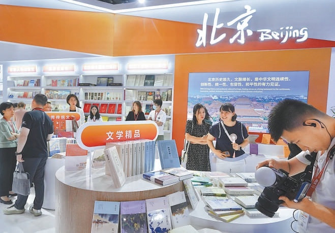 北京展区人流如织。