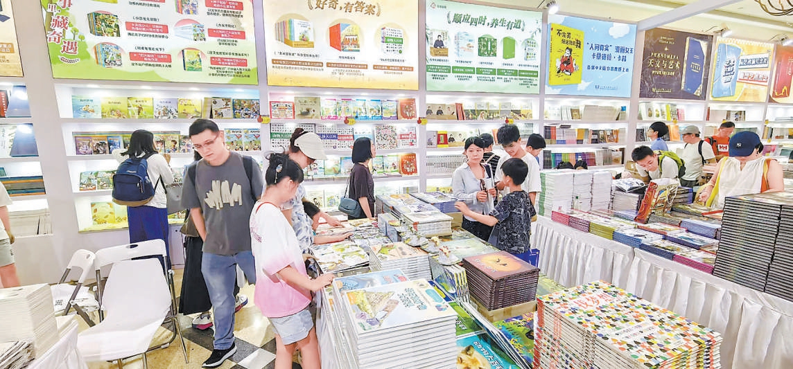 京版千余好书亮相申城