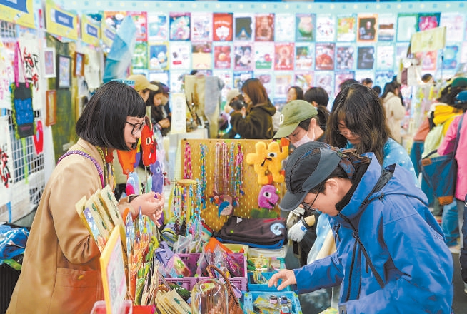 2025北京图书市集可看书、聊天、听沙龙、打卡快闪活动 爱书人共赴一场“未完成”的秋日叙事 2025北京图书市集可看书、聊天、听沙龙、打卡快闪活动 爱书人共赴一场“未完成”的秋日叙事