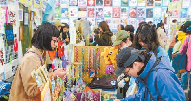 2025北京图书市集可看书、聊天、听沙龙、打卡快闪活动 爱书人共赴一场“未完成”的秋日叙事 2025北京图书市集可看书、聊天、听沙龙、打卡快闪活动 爱书人共赴一场“未完成”的秋日叙事