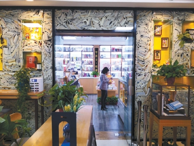 位于菜百总店二楼的书店。